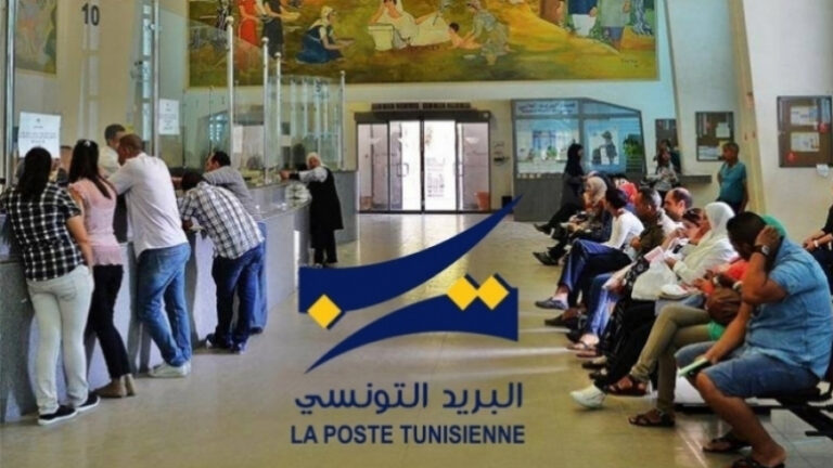 البريد التونسي يحذّر من صفحات متحيّلة على ''فايسبوك''