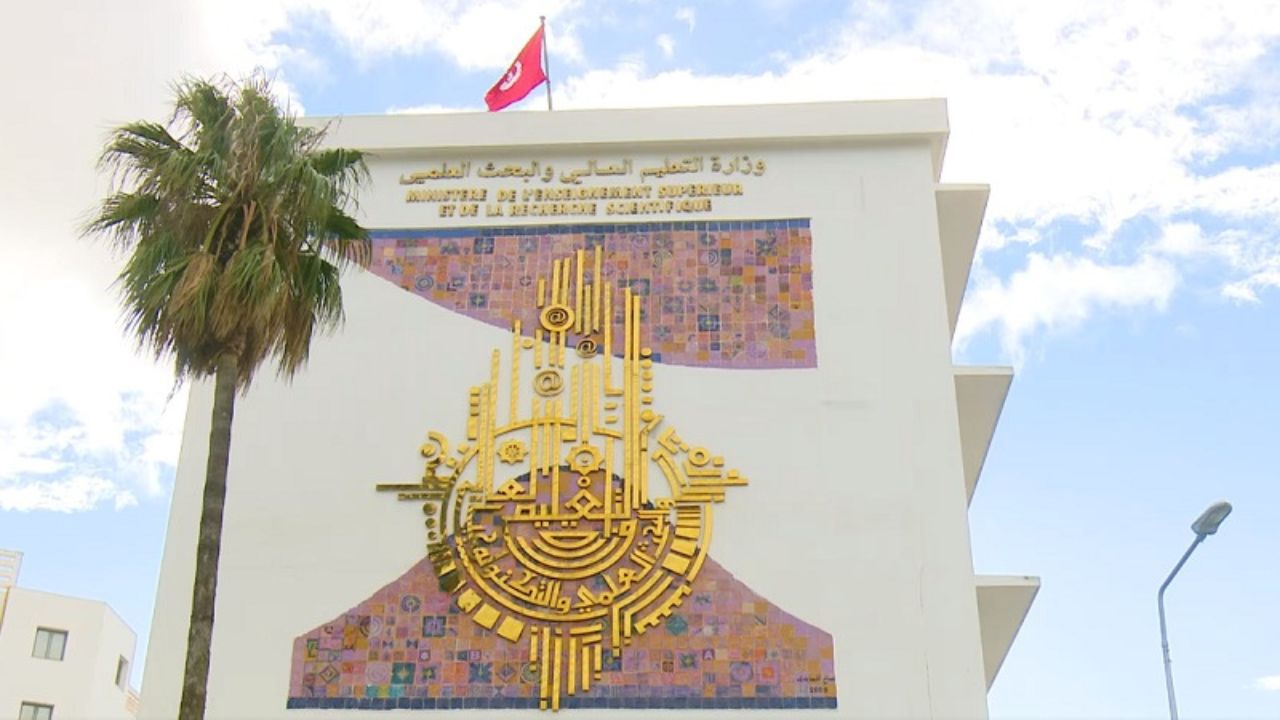 وزارة التعليم العالي تفتح أربع مناظرات للدخول إلى مراحل تكوين المهندسين للسنة الجامعية 2024-2025