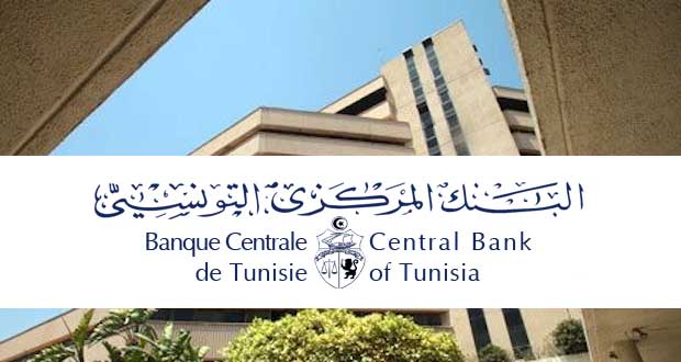 banque centrale de tunisie