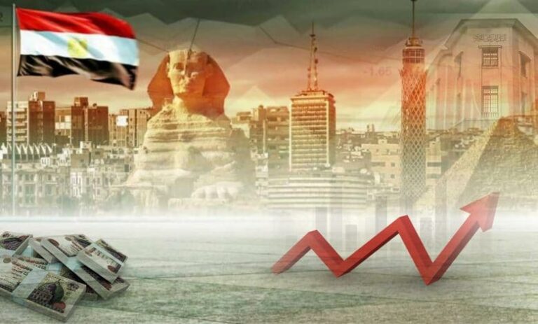 الاقتصاد المصري يتعافى بسبب هذه الإصلاحات وتوقعات إيجابية مستقبلا