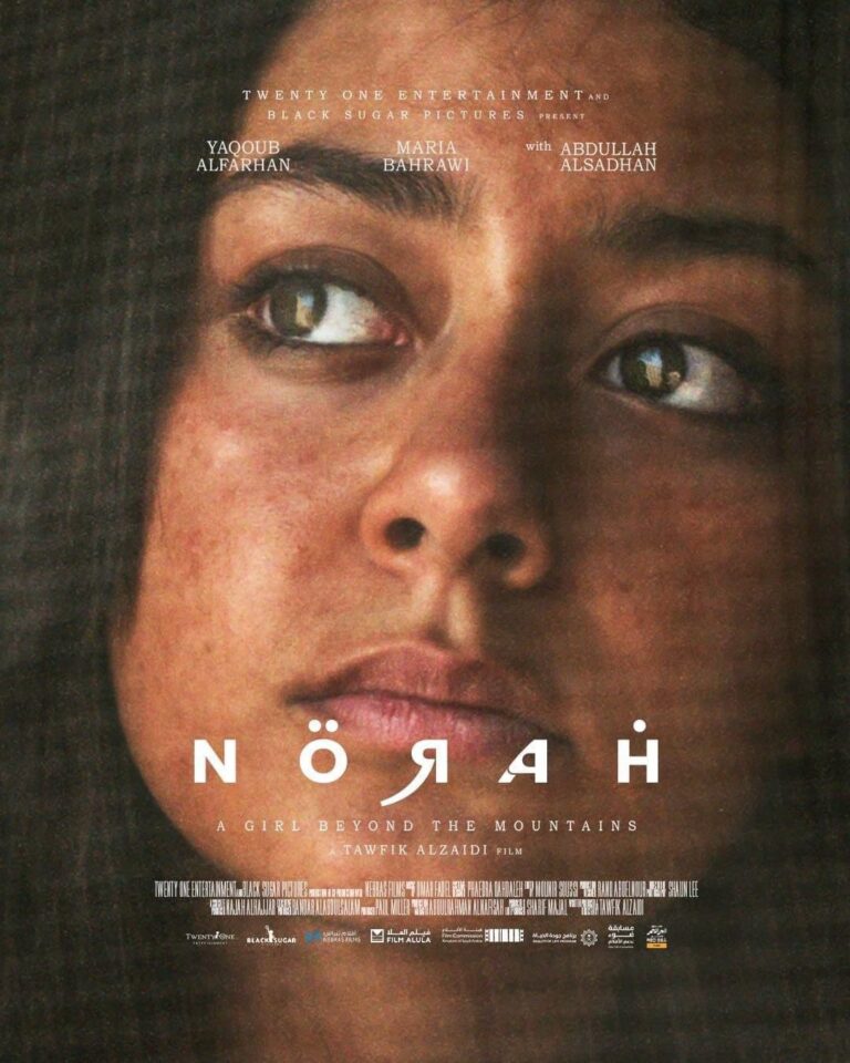 “نورة” أول فيلم سعودي في مهرجان “كان”