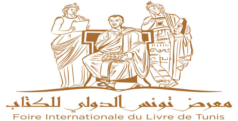 الدورة 38 لمعرض تونس الدولي للكتاب: إيطاليا ضيف شرف