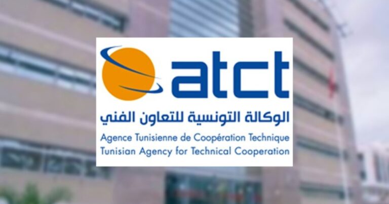 Agence-Tunisienne-de-Coopérat