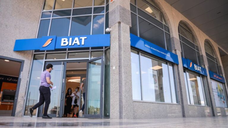 حصة سوقية بحوالي 21%.. “BIAT” تعزز مكانتها في السوق خلال 2023
