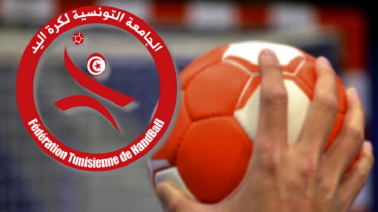 كأس العالم لكرة اليد 2025: تونس في المجموعة الثانية