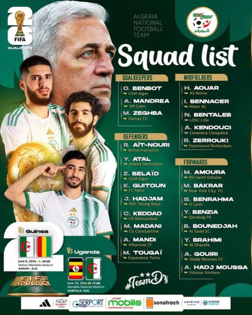 تصفيات كاس العالم 2026: قائمة المنتخب الجزائري، غياب رياض محرز