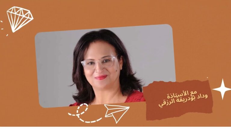 لعام 2024.. أستاذة تونسية ضمن قائمة الفائزين بجائزة خليفة التربوية في التعليم العام