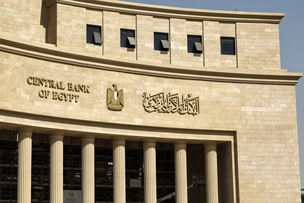 تقرير: قرض صندوق النقد وايجابية التصنيف الائتماني.. هل تتجاوز مصر أزمتها الاقتصادية؟