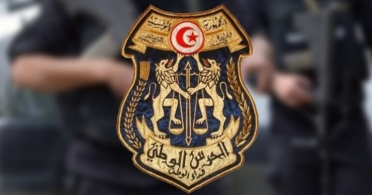 garde nationale tunisie