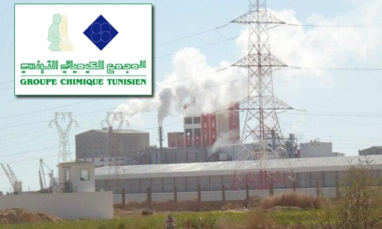 اخلالات وتجاوزات تتسبب في أضرار فادحة بالمجمع الكيميائي التونسي ووزارة الصناعة في مرمى الإتهام!