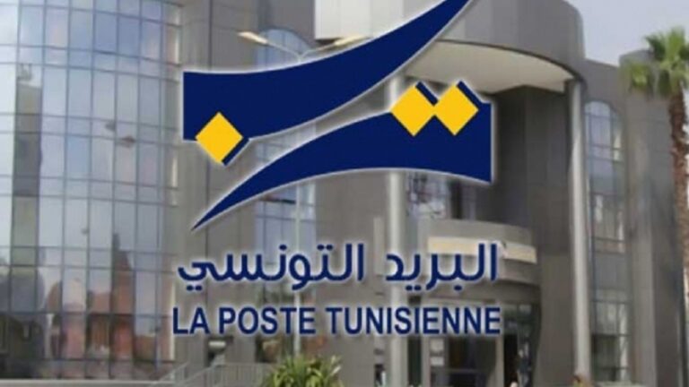 البريد التونسي ينتدب 34 متصرفا في هذه الاختصاصات