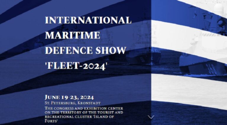 معرض IMDS-2024 الدولي للدفاع البحري