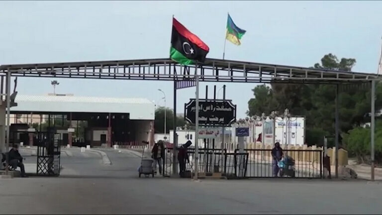 ملف معبر رأس الجدير: آخر التطورات من الجانب الليبي