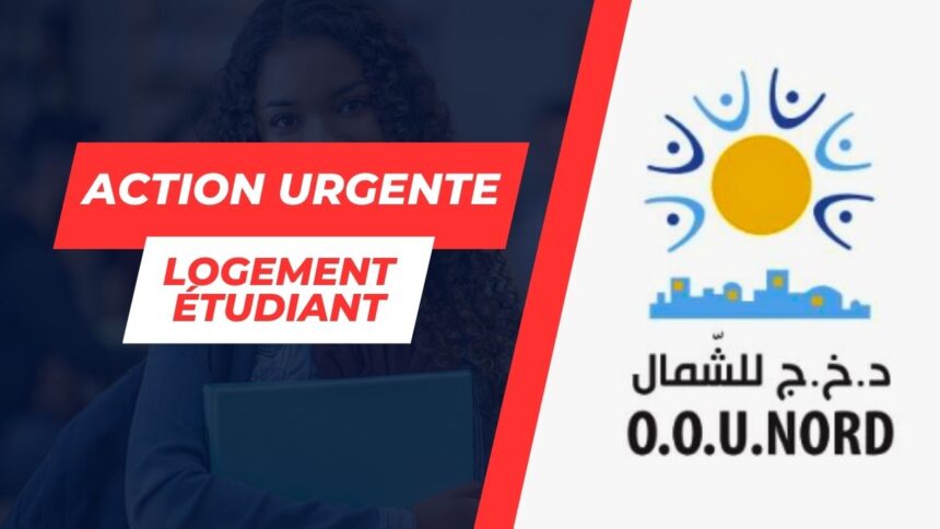 Retour imminent dans les foyers universitaires au nord de la Tunisie: Les étudiants appelés à prendre position !