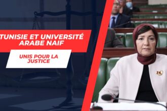 Justice et Sécurité: L’Université arabe Naif et la Tunisie renforcent leur coopération!