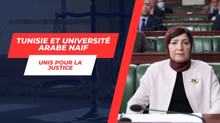 Justice et Sécurité: L’Université arabe Naif et la Tunisie renforcent leur coopération!