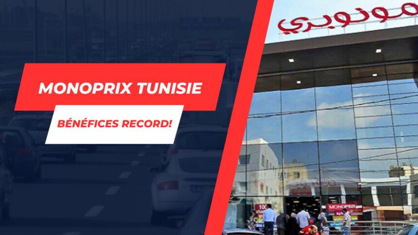 Monoprix Tunisie : retour spectaculaire aux bénéfices pour le premier semestre 2023!