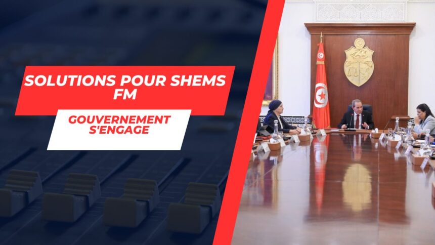 Radio-Shems-FM-Le-gouvernement-sengage-a-resoudre-la-crise-salariale