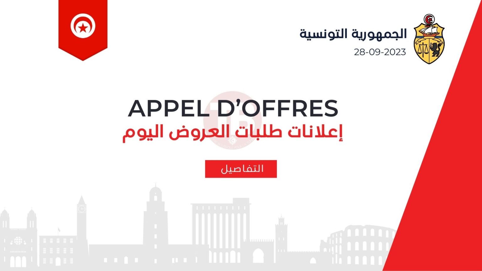 appel-doffre-tunisie-28-09-2023