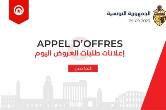 appel-doffre-tunisie-29-09-2023