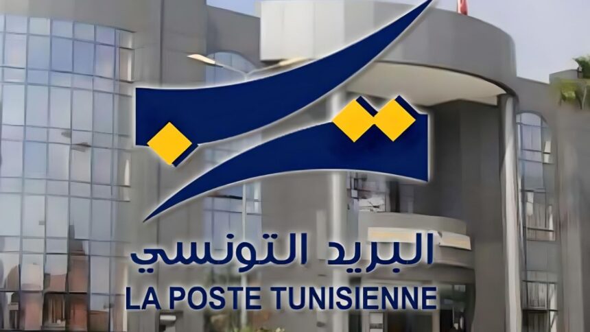 Soutien-a-la-Palestine-La-Poste-tunisienne-offre-les-frais-de-versements-et-de-virements