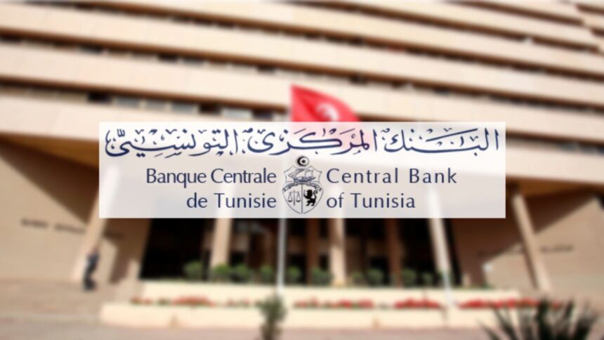 La Banque Centrale de Tunisie ouvre la Voie au Crowdfunding – Incroyable Opportunité!