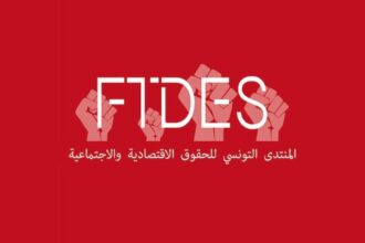 Le-Financement-en-Tunisie-Les-Chiffres-Alarmants-que-Vous-Devez-Connaitre