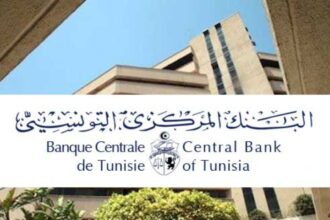 Tunisie-La-BCT-sonne-lAlarme-face-a-la-Baisse-de-la-Valeur-des-Obligations-et-a-lInstabilite-Economique