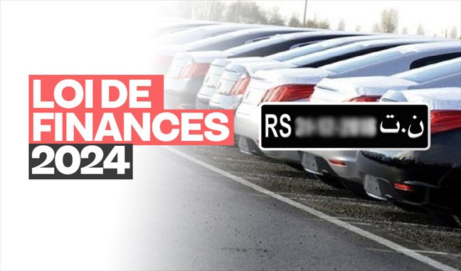 L'avantage fiscal du FCR désormais octroyé aux TRE tous les 10 ans