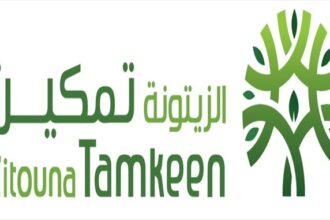 Zitouna Tamkeen émet des Sukuk sous forme de « Wakala Bil Istithmar »