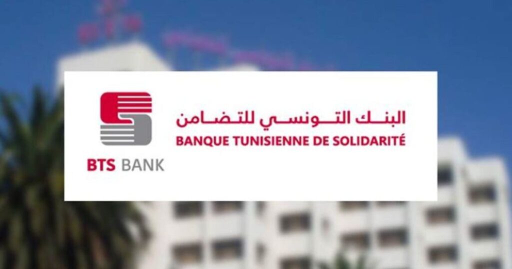 Banque-tunisienne-de-solidarite-BTS