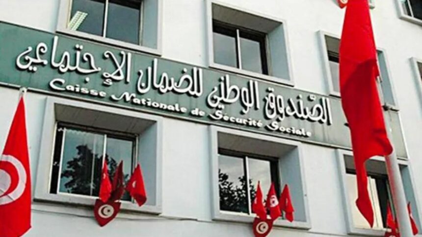 Comment-Consulter-et-Obtenir-un-Extrait-CNSS-en-Tunisie