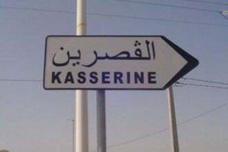 Kasserine : Vers une Nouvelle Ville Innovante et Multifonctionnelle !