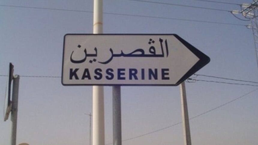 Kasserine : Vers une Nouvelle Ville Innovante et Multifonctionnelle !