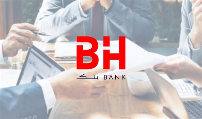 BH Bank lance un appel à candidatures pour désigner un Administrateur indépendant