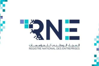 La Tunisie à l'Ère Numérique Une Révolution dans le Monde des Entreprises