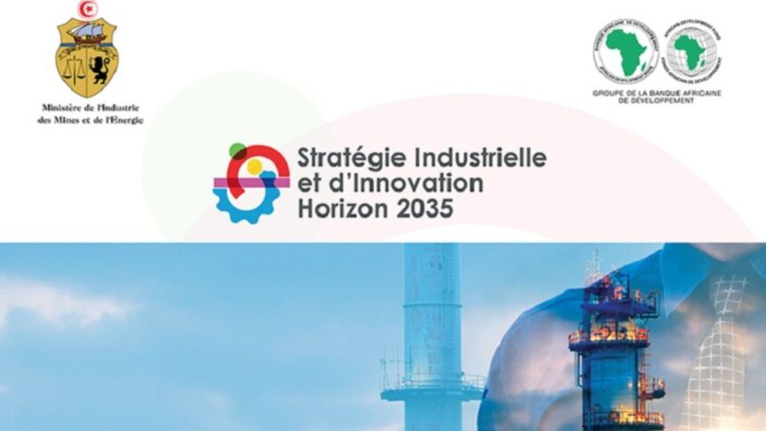 L'horizon 2035 : la Tunisie révèle son nouveau visage industriel avec un film promotionnel !