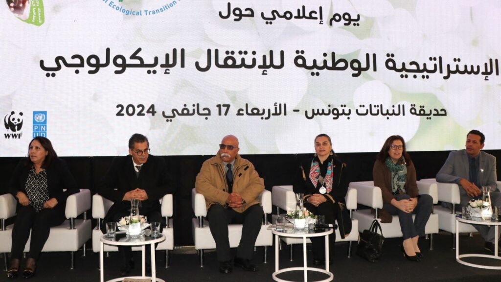 Ministre de l'Environnement Stimule la Transition Écologique avec une Stratégie Complète en Tunisie
