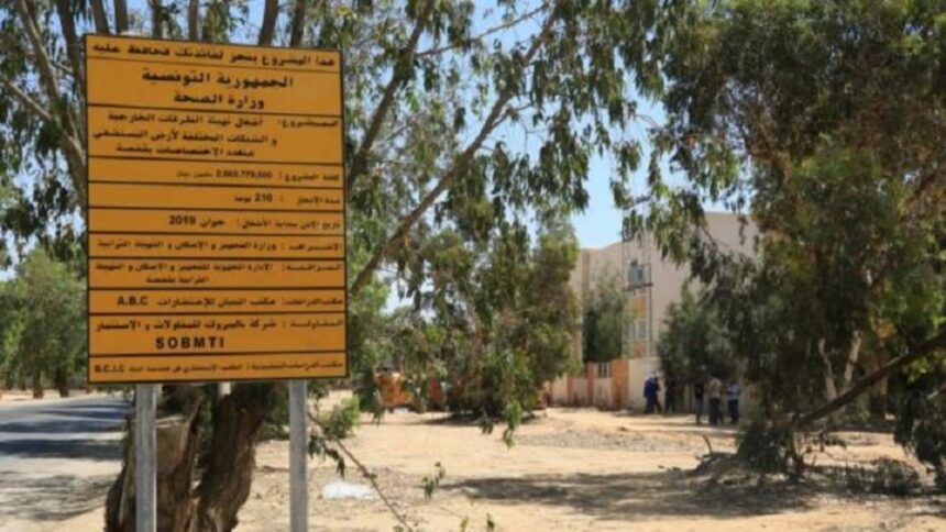 Lancement-des-travaux-de-lhopital-de-Gafsa-apres-des-annees-dattente