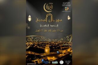 Kairouan s’illumine à la 8ème édition du Festival de la Medina