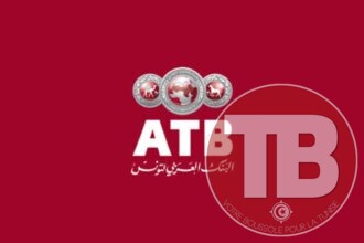 ATB Perturbations temporaires des services en ligne et des transactions bancaires en Tunisie