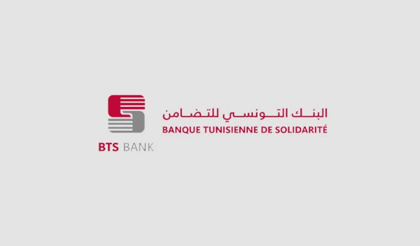 BTS_banque