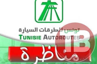 Concours-Tunisie-Autoroutes-pour-le-recrutement-de-270-Agents-–-2024-