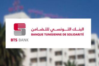 La-Banque-Tunisienne-de-Solidarite-accorde-400-millions-de-dinars-de-financements-en-2023