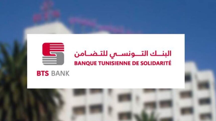 La-Banque-Tunisienne-de-Solidarite-accorde-400-millions-de-dinars-de-financements-en-2023