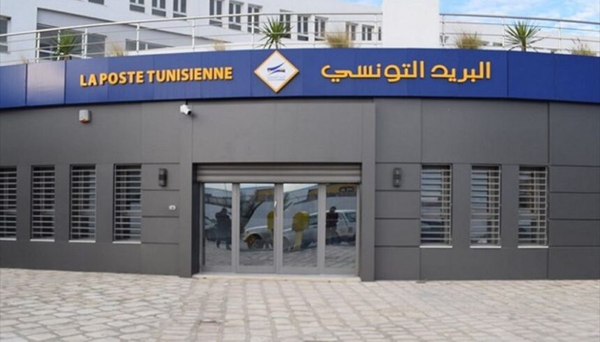 Comptes clients : La Poste tunisienne clarifie les déductions de montants