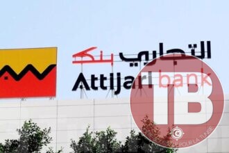 Recrutement en cours chez Attijari Bank Tunisie : postulez dès maintenant