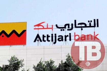 Recrutement en cours chez Attijari Bank Tunisie : postulez dès maintenant