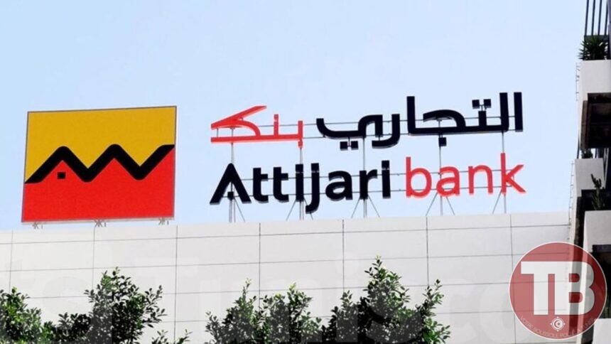 Recrutement en cours chez Attijari Bank Tunisie : postulez dès maintenant