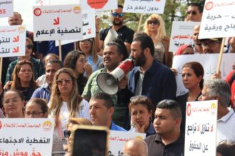 Tunisie : Le SNJT Se Lève pour Protéger la Liberté de la Presse